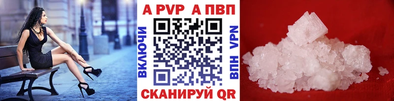 Alpha-PVP СК КРИС  Игарка 