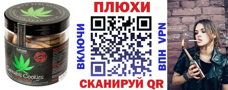 Печенье с ТГК марихуана  Игарка 