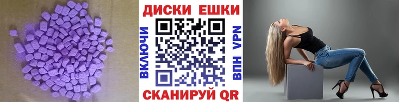продажа наркотиков  Игарка  kraken онион  Ecstasy Дубай 