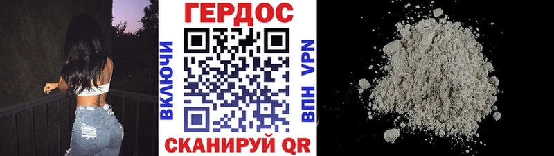 ГЕРОИН белый  закладка  Игарка 