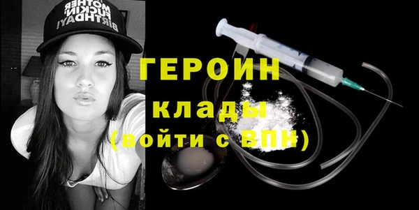 марки lsd Болотное