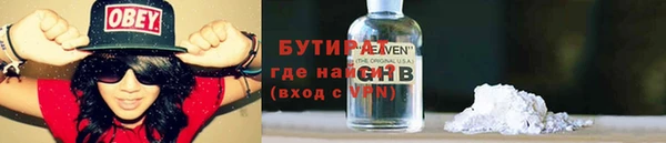 spice Болохово