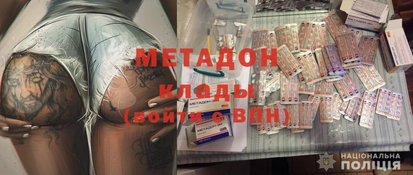 меф VHQ Алексеевка