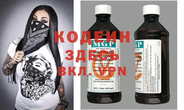 меф VHQ Алексеевка
