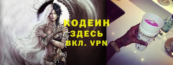меф VHQ Алексеевка