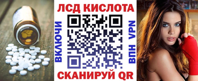 ЛСД экстази ecstasy  Игарка 