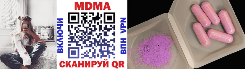 где купить наркоту  Игарка  MDMA VHQ 