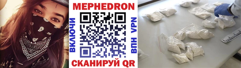 Мефедрон  Игарка