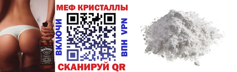 Мефедрон мяу мяу  Игарка 