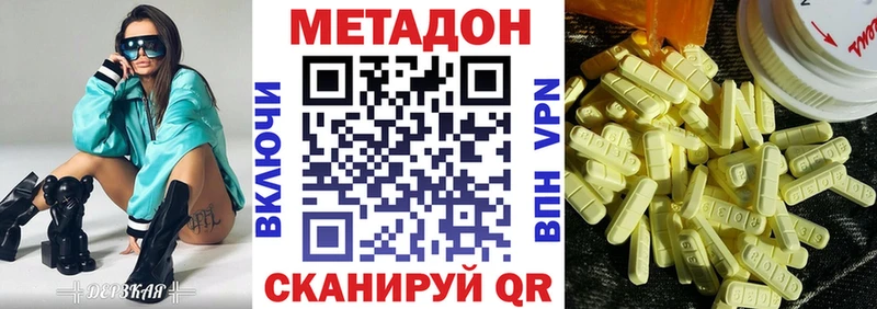 МЕТАДОН кристалл  что такое   мега рабочий сайт  Игарка 
