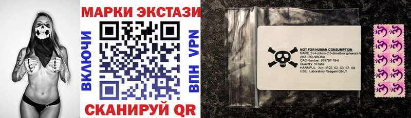 Марки NBOMe 1,8мг  ОМГ ОМГ   Игарка  дарнет шоп 