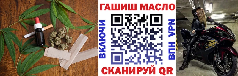как найти наркотики Игарка Дистиллят ТГК Wax